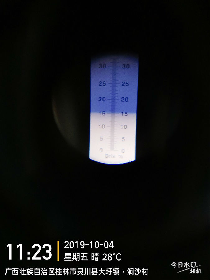 15.2.jpg